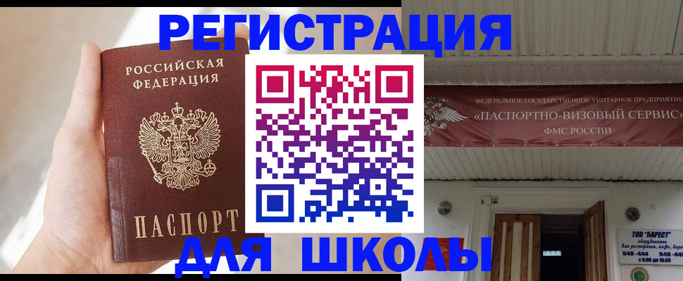 временная регистрация собственник в Тамбовской области