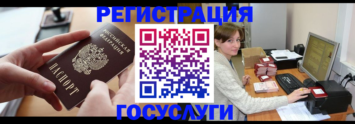 временная регистрация собственник в Тамбовской области